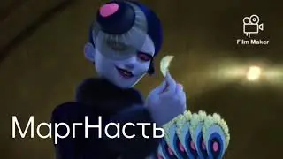 клип