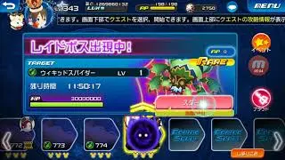 The power of darkness - KHuX JP