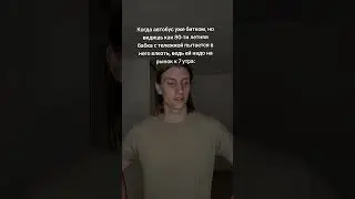 Все знакомы с этими находчивыми??