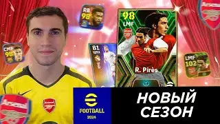 Я КУПИЛ НАБОР 777 И ПОПРОБОВАЛ EPIC PIRES 🔥 eFootball 2024