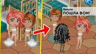 ПОДСТАВИЛА СЕСТРУ 😂 МАТЬ в ЯРОСТИ / Мобильная АВАТАРИЯ ПОШАТУШКИ