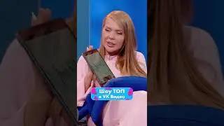 Viki Show про лучший подарок 💞 | Смотри шоу ТОП в VK Видео!
