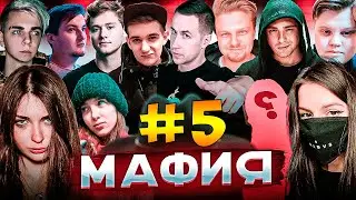 Эвелон играет в Мафию со стримерами #5 ЕГОР КРИД, TENDERLYBAE, МОКРИВСКИЙ, DMITRY LIXXX, EXILESHOW