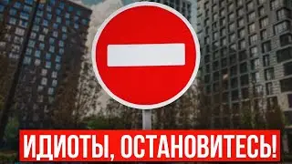НЕ СКУПАЙТЕ КВАРТИРЫ-СТУДИИ И ОДНУШКИ В НОВОСТРОЙКАХ!