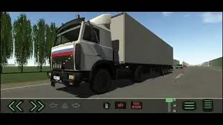 Дальнобойщикам посвящается.