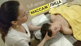 ASMR MASSAGE 45 min - head and facial massage