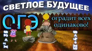 Математические неравенства: их не избежит никто