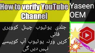 How to Verify Youtube Account 2021 On phone - How to Verify your YouTube Channel on Android