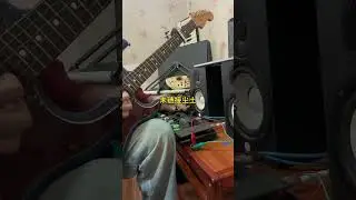 If the electric guitar is linked to dust #beats #producer #flstudio