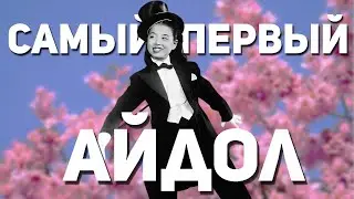 Вы её НЕ ЗНАЛИ! История Мисоры Хибари (美空ひばり) #japan #japanmusic #idol #asia