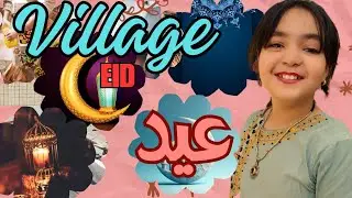 Eid in village Pakistan