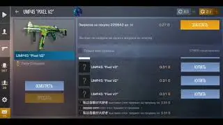 трейд с нуля в стандоф 2