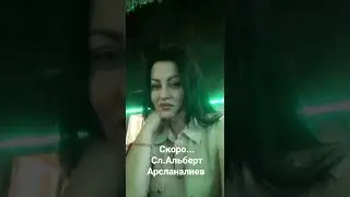 Новинка 