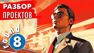 Разбор проекта загородного дома в Кизилюрте. Разбор проектов - 8.