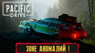 СМЕРТЕЛЬНОЕ ПУТЕШЕСТВИЕ НА МАШИНЕ В ЗОНЕ АНОМАЛИЙ ! ● Pacific Drive ● #2