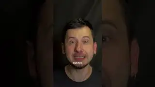 СПАЛЮЙТЕ ЇЇ