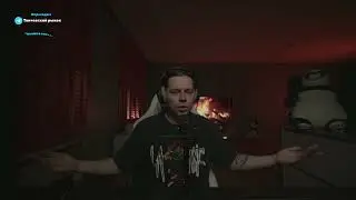 ФРАМЕ ТАМЕР ПРО ПЛОХОГО ПАРНЯ