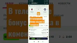 МИЛАН ИНТЕР ЛИГА ЧЕМПИОНОВ ПРОГНОЗ 