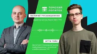 СРЕДА ИНЖЕНЕРОВ на DFM (3-й выпуск)