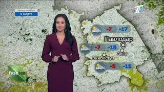 Прогноз погоды и конечная заставка новостей (Первый канал Евразия, 08.03.2019)