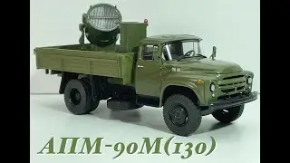 Легендарные грузовики СССР №55 АПМ-90 (ЗиЛ-130)  масштаб 