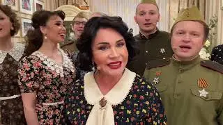 Надежда Бабкина - С Днём Победы!