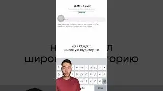 Кнопка «Продвигать публикацию» для привлечения клиентов через Instagram #instagram