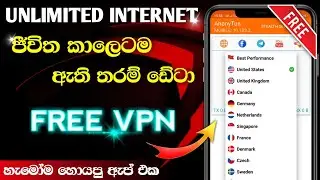 how to get life time unlimited free internet | 200% working | dialog mobitel hutch unlimited data