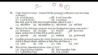 HPSSC INDIA GK  SOLVED PAPER ||  INDIA GK FOR HIMACHAL PRADESH ALL EXAM