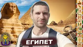 Жизнь в египте. Как отдыхать в Хургаде без тура. Египет 2024.