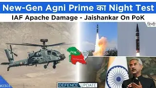 Defence Updates 