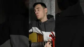 Свят - Этажи (кавер на гитаре)