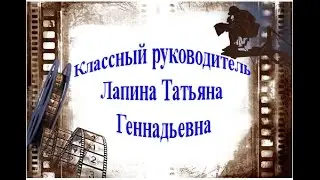 смешная сценка о школе