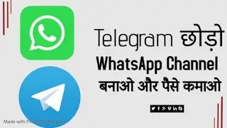 Different between WhatsApp channel vs telegram channel hindi 2023