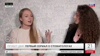 TV series J.B.S. - There Lived a Dentist On the online TV channel