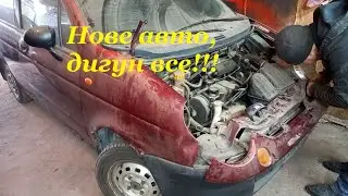 Деу Матіз за 850 доларів.  Початок робіт.  Дістаємо двигун.