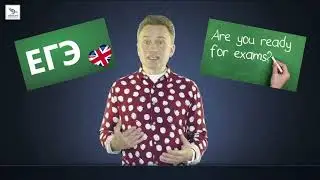 Некоторые вопросы ЕГЭ по английскому