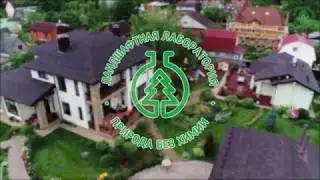Благоустройство загородного участка под ключ. Создание вашей сказки. Норка хоббита.