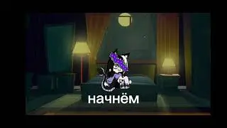 13 карт(жизнь за кадром"2")