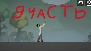 зомби апокалипсис 9 часть андидот в городе тыква 🍈