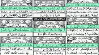 Surah Al Fatiha and last 10 Surahs of Quran-e-Pak in excellent recitation #alquran #quranrecitation