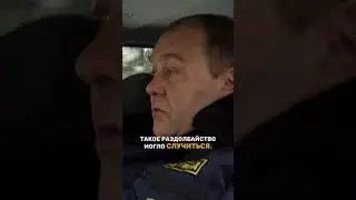 Рас*долбайство внутри живет ГАИШНИКИ 