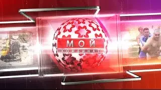 2015 05 Мой комбинат