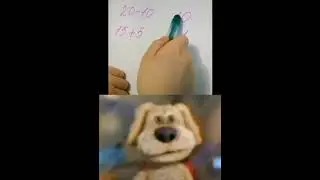 Больше, меньше или равно