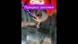 Заточка фрез