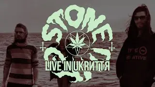 Stoneganj - April 13, 2024