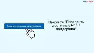 Госуслуги Якутия: Паспорт семьи военнослужащего "Забота"