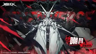 「晴空之下 × Seren Verse」ACGN / Strategy Hardcore × INCHI / Gameplay PV