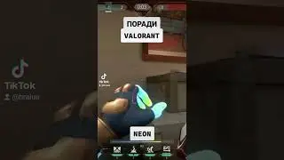 #гайд