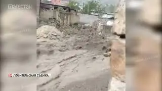 Ливни размыли дороги в нескольких районах Дагестана